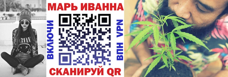 Каннабис LSD WEED Ульяновск