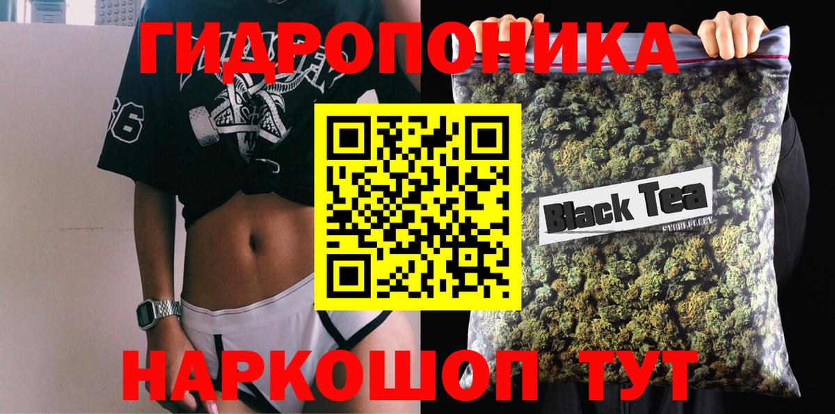 Бошки марихуана ГИДРОПОН Ульяновск