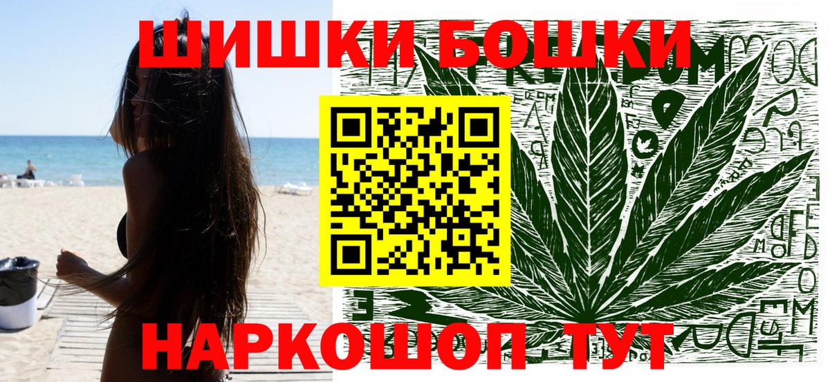 Конопля VHQ  Бошки Шишки LSD WEED  Ульяновск  Вход с VPN 